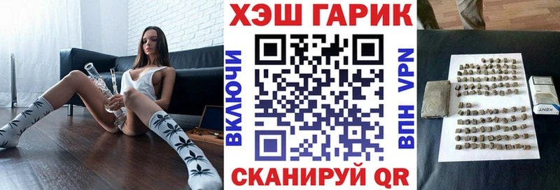 Где купить наркоту Саки Марихуана  Меф  СОЛЬ  Амфетамин  ГАШИШ 