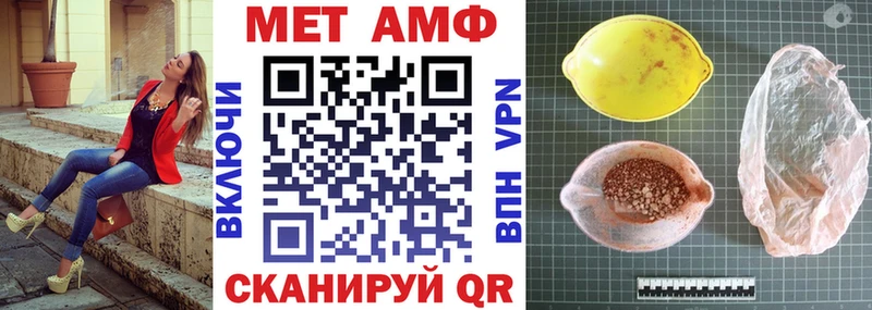 АМФЕТАМИН 97% Саки