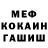 Метадон мёд Xtrace