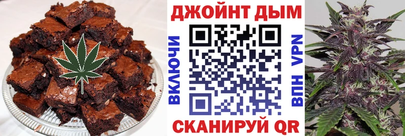 Canna-Cookies конопля  что такое наркотик  Саки 