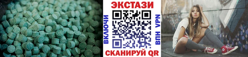 Экстази бентли  МЕГА рабочий сайт  Саки 