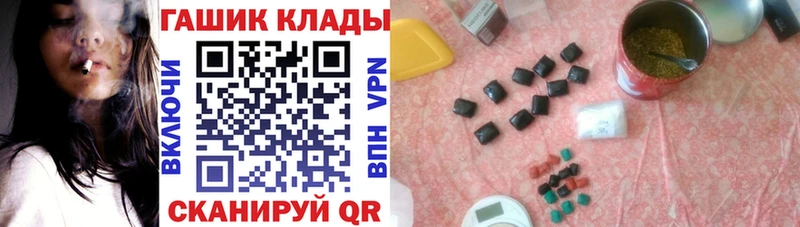 Гашиш ice o lator  Саки 