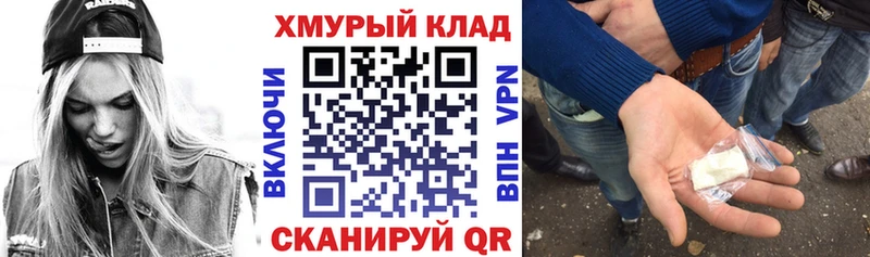 Героин хмурый цены наркотик гидра онион Саки