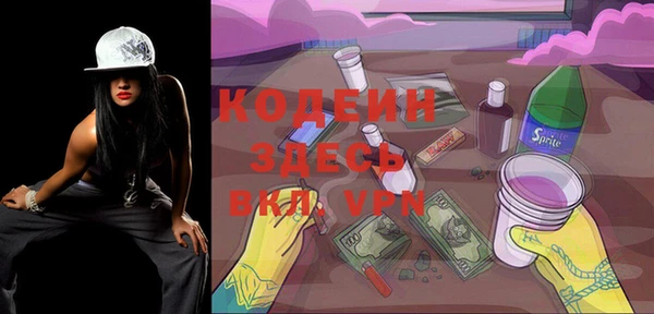 кокаин перу Приозерск