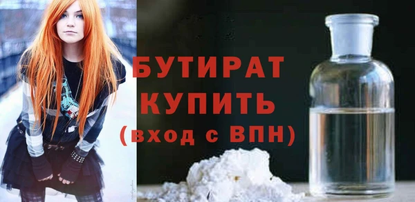 дистиллят марихуана Арсеньев