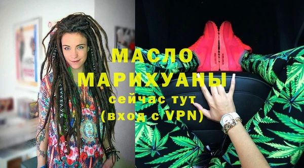 дистиллят марихуана Арсеньев