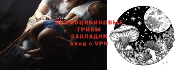 дистиллят марихуана Арсеньев