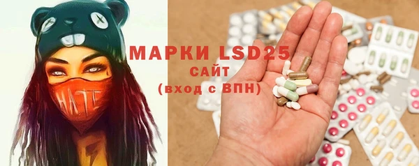 дистиллят марихуана Арсеньев