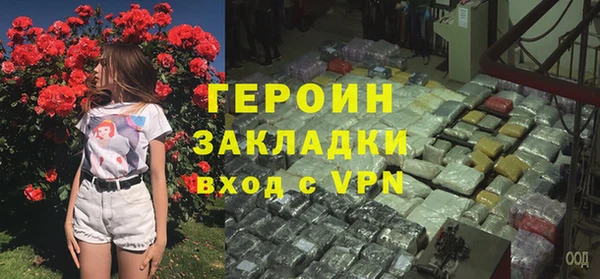 дистиллят марихуана Арсеньев