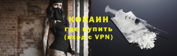 кокаин перу Приозерск
