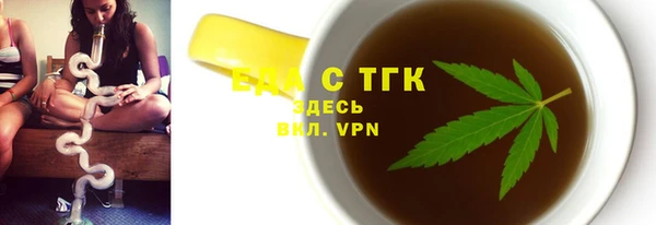 дистиллят марихуана Арсеньев