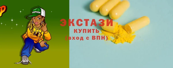 ешки Армянск
