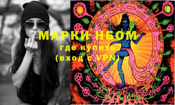 дистиллят марихуана Арсеньев