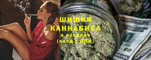 дистиллят марихуана Арсеньев