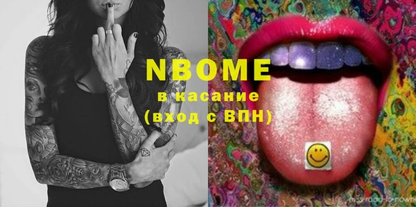 ешки Армянск