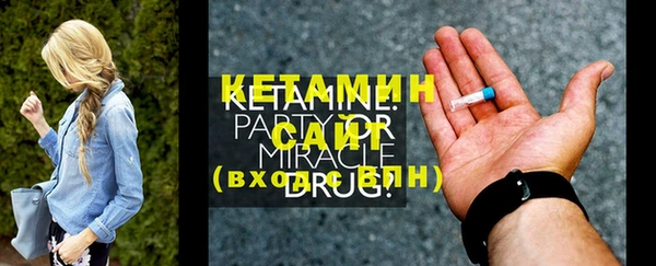 дистиллят марихуана Арсеньев