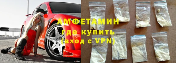 ешки Армянск