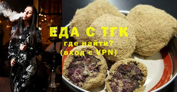 ешки Армянск