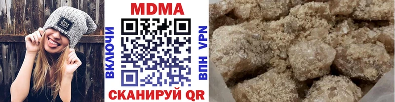 МДМА VHQ  Саки 