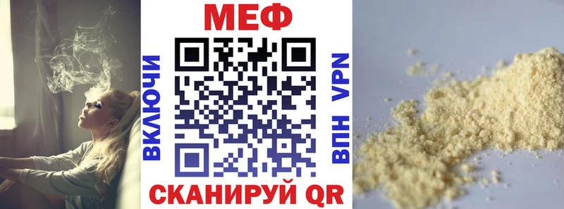 что такое   Саки  Мефедрон VHQ 
