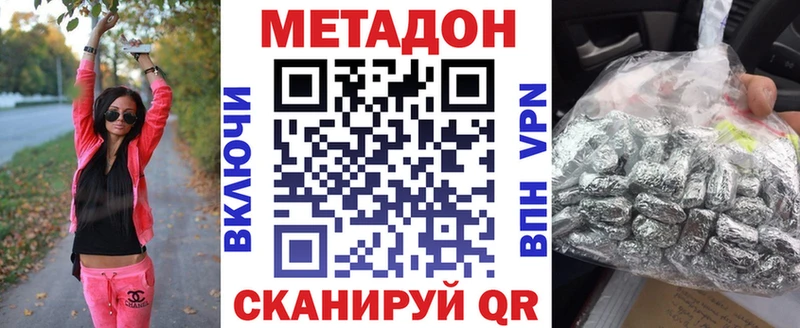 дарнет шоп  Саки  Метадон кристалл 