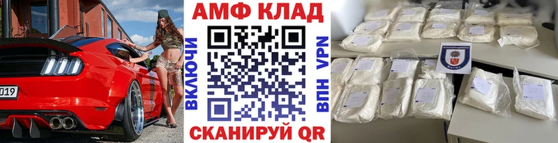 Первитин Methamphetamine  Саки 