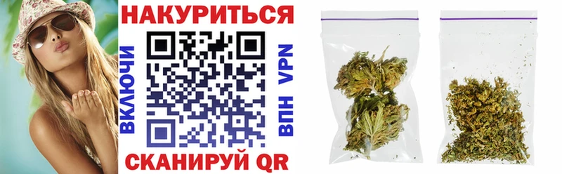 МАРИХУАНА White Widow Саки